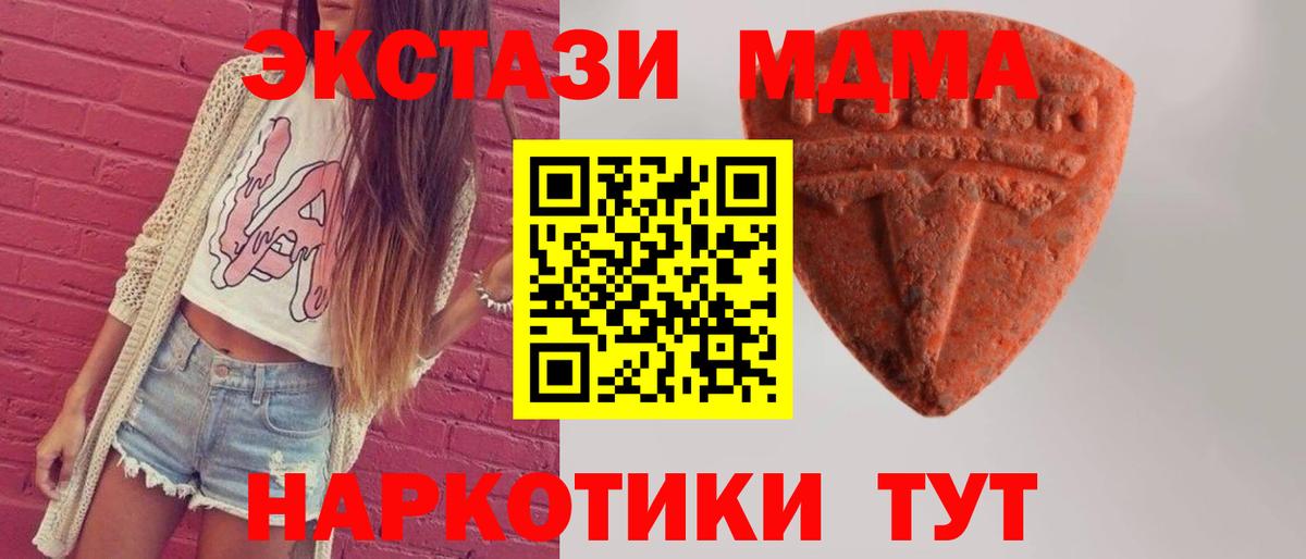 Экстази Punisher Донецк