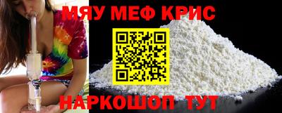 мефедрон VHQ Туймазы