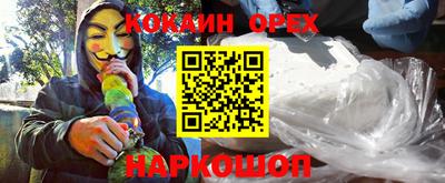 сатива Тулун