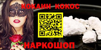 мефедрон VHQ Туймазы