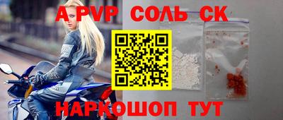 сатива Тулун