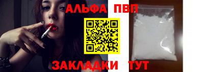 мефедрон VHQ Туймазы