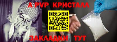 сатива Тулун