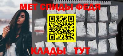 мефедрон VHQ Туймазы