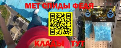 мефедрон VHQ Туймазы
