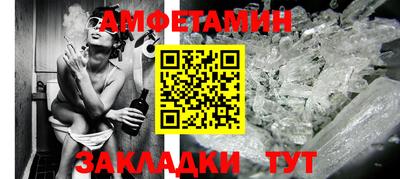 мефедрон VHQ Туймазы