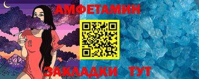 мефедрон VHQ Туймазы