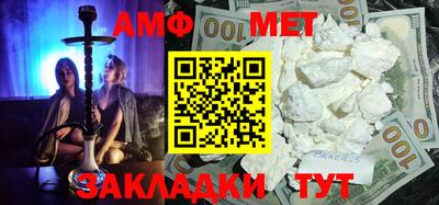 мефедрон VHQ Туймазы