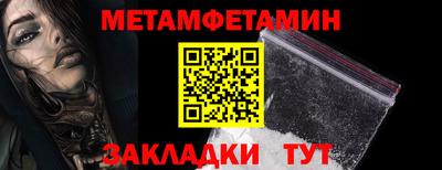 сатива Тулун