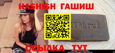 мефедрон VHQ Туймазы