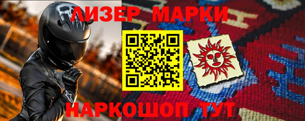 LSD-25 экстази ecstasy Донецк