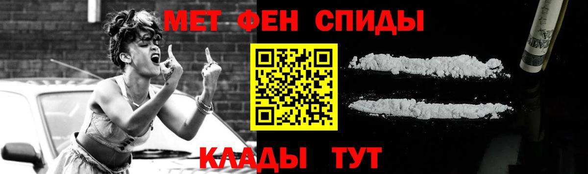 Донецк  Первитин Декстрометамфетамин 99.9%  Вход с VPN  Первитин Декстрометамфетамин 99.9% 