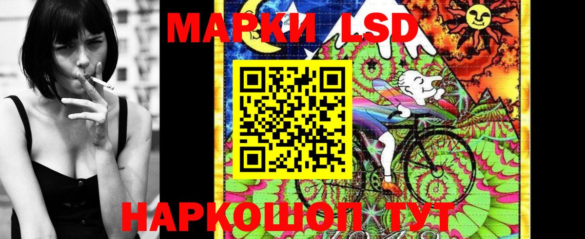 Марки NBOMe 1,8мг Донецк