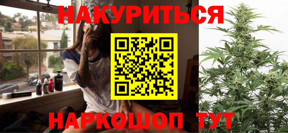 Бошки марихуана OG Kush Донецк